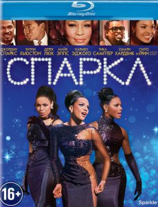 Спаркл / Sparkle [2012/HDRip]