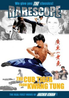 Маленький тигр из Квантунга / Cub Tiger from Kwang Tung [1973/DVDRip