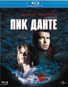 Пик Данте / Dante's Peak [1997/HDRip]