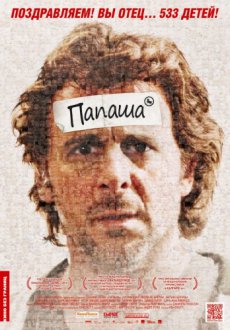 Бэтмен: Возвращение Темного рыцаря. Часть 1 / Batman: The Dark Knight Returns, Part 1 [2012/HDRip]