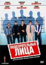 12 разгневанных мужчин / 12 Angry Men [1997/DVDRip]