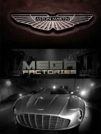 Мегазаводы: Суперавтомобиль Aston Martin One-77