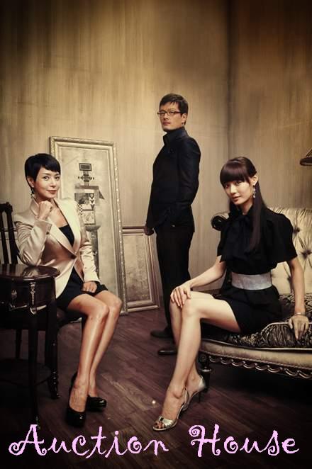 Аукционный дом [2007] / Auction House / Okseon Hawooseu / 옥션 하우스 