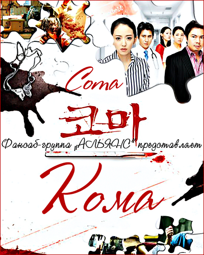 Не спрашивай о моём прошлом [2008] / Don't Ask of My Past 