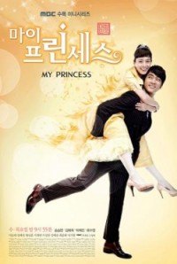 Моя принцесса [2011] / Ma-i Peu-rin-se-seu / My princess 