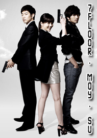  Непримиримые соперники [2008] / Kangjeok / Powerful Opponents 