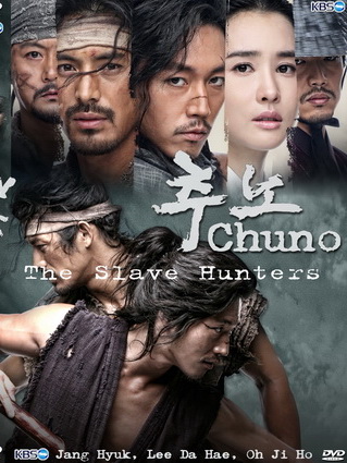 Охотники на рабов [2010] / Slave Hunters / Chuno 