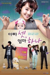 Трое Пап и Одна Мама [2008] / One Mom and Three Dads 