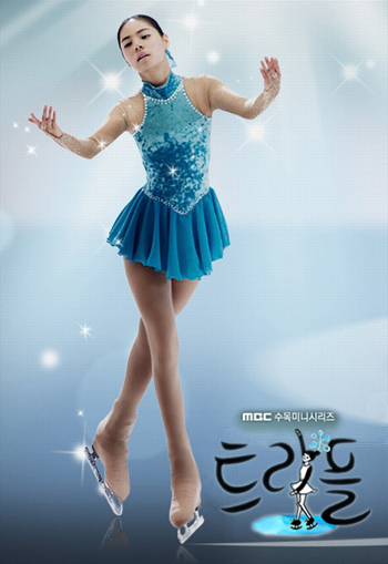  Тройной прыжок [2009] / Triple /트리플 