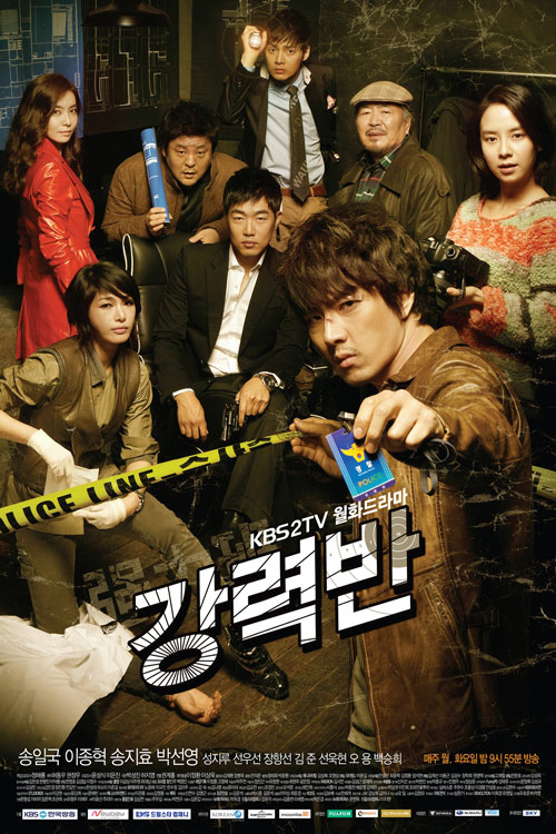 Озорная принцесса [2005] / The Mischievous Princess / My Bratty Princess / Diao Man Gong Zhu 