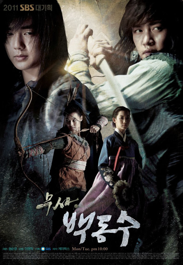 Воин Пэк Тон Су [2011] / Musa Baek Dong Soo / Warrior Baek Dong Soo 