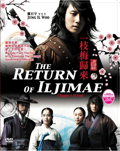 Месть Кумихо [2010] / The Gumiho's Revenge 