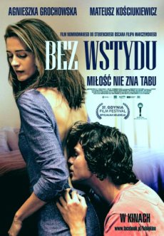 Без стыда / Shameless [2012/DVDRip]
