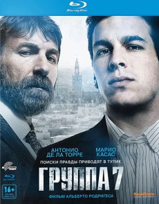 Группа 7 / Grupo 7 [2012/HDRip]