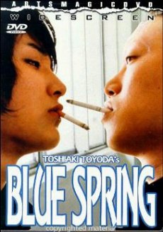 Синяя весна / Aoi haru [2001/DVDRip]