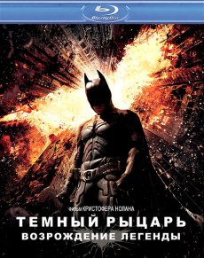 Патруль / End of Watch [2012/DVDRip]