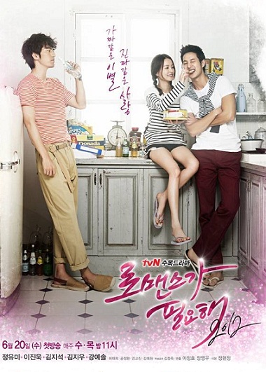 Хочу романтики 2 [2012] / Romaenseuka Pilyohae 2 / I Need Romance Season 2 