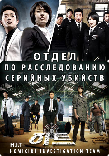  Да здравствует любовь [2011] / Hooray for Love / Aejungmanmanse 