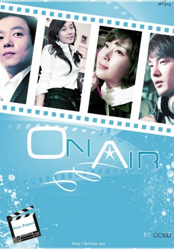 В эфире [2008] / On air 