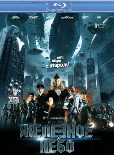 Железное небо / Iron Sky [2012/HDRip]