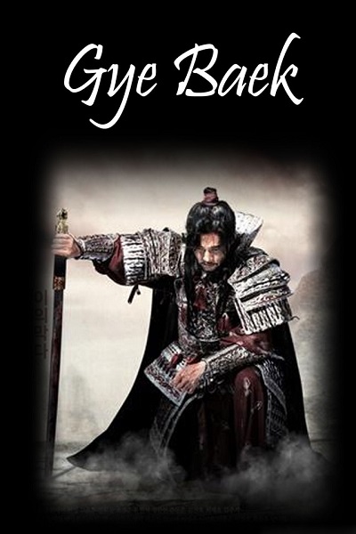  Кебэк [2011] / Gye Baek 