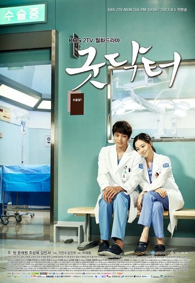 Хороший доктор / Good Doctor [2013]