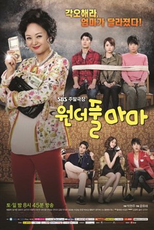 Замечательная мама [2013] / Wonderful mama / Wondeopool Mama 