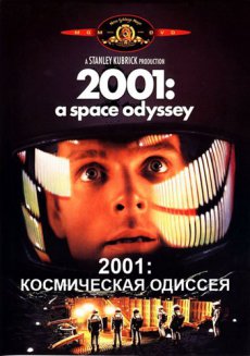 2001 год: Космическая одиссея / 2001: A Space Odyssey [1968/DVDRip]