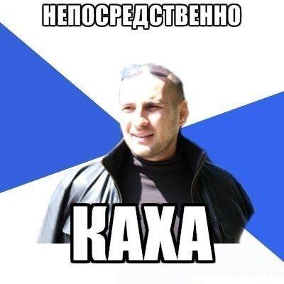 Непосредственно Каха 2 сезон смотреть онлайн