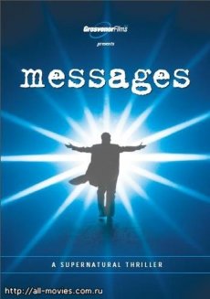 Послания / Messages [2007/DVDRip]