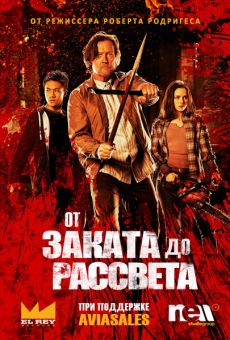 От заката до рассвета / From Dusk Till Dawn [1сезон] [с 1 по 8 серию] [2014]