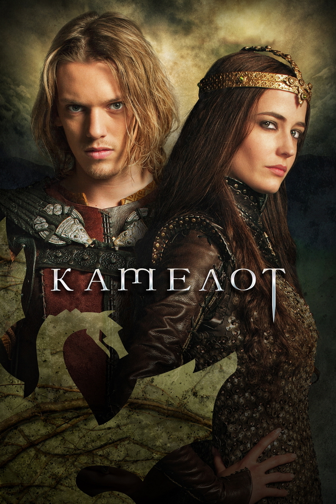 Камелот / Camelot [Сезон 1]