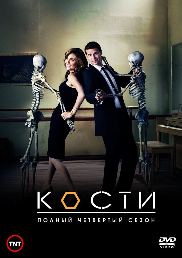 Кости / Bones [Сезон 8]