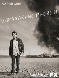 Сваты 6 сезон смотреть онлайн