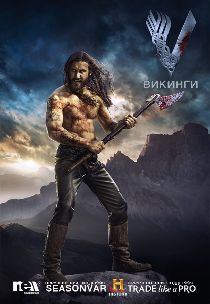 Викинги (2 сезон) 2014 (с 1 по 1 серию)